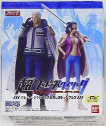 Bandai Super One Piece-Styling Smoker and Tashigi Shambles set