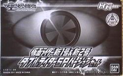 BANDAI / mass Kore premium / hyper hobby limited [Kamen Rider new No. 1 & No. 2 double Raider Special version set]