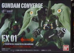 BANDAI GUNDAM converge EX Kshatriya ・ Bessel ing EX01