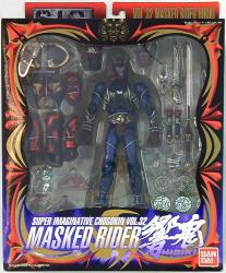 BANDAI SIC Kamen Rider Hibiki SIC032 image 1