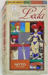 Nittou Video Character serie Yoko Asagiri and Stade Leda: The Fantastic Adventure of Yohko รูปภาพ 1