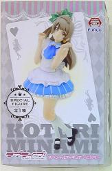FuRyu - Special Figure Kotori Minami image 1