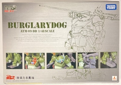 Takara Tomy Actic Gear Next Votoms Bag Rally Dog AGN 01 รูปภาพ 1