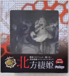 FuRyu Shinkai Seikan Special Figure Northern Sea Princess