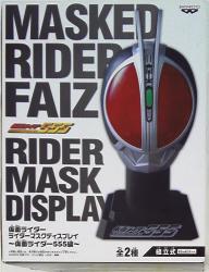 Banpresto Rider Mask Display 555 Edition Faiz Accel Form image 1