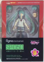 Good Smile Company Lottery Hatsune Miku 2014 Spring Ver. Figma B-Prize Hatsune Miku sailor uniform ver. SP050