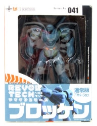 Kaiyodo Revoltech Yamaguchi TV version Brocken 41