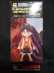Shueisha Film Z / World Collectable / One Piece Luffy SPver รูปภาพ 1
