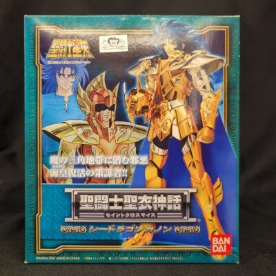Bandai Saint Seiya Myth Cloth Sea Dragon Kanon Urokokoromo