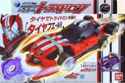 Bandai DX Tridoron