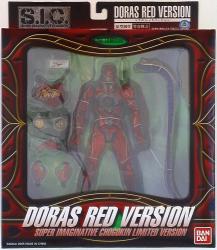 BANDAI SIC Dras / DORAS Red Ver SICL