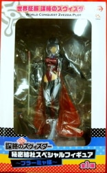 FuRyu Himitsu Kessha SP figures conquer the world Zvezda Plot Puramya like imagen 1