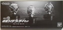 BANDAI witch wizard of mass Kore premium / KR Wizard advent ring set gambar 1
