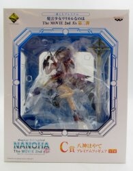 Banpresto - Ichiban Kuji Premium - Part 2 Nanoha MOVIE2nd A's C-Prize Hayate Yagami
