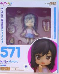 Good Smile Company Nendoroid Ichijo Firefly 571 image 1
