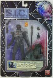 Bandai SIC Android Kikaider Silver Hakaider SIC004L image 1