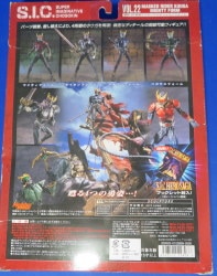バンダイ SIC 仮面ライダークウガ・マイティフォーム SIC022 图片 1