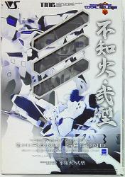 Volks TMC Shiranui 2 (White Yuya) 5 รูปภาพ 1