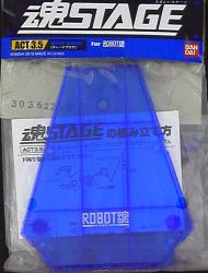 Bandai Tamashii Stage deep aqua ACT3.5