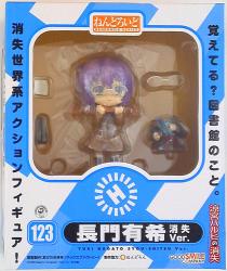 Good Smile Company Nendoroid Yuki Nagato Disappearance ver. 123 รูปภาพ 1