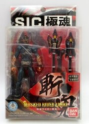 Bandai SIC Ultimate Soul Kamen Rider Zanki 5