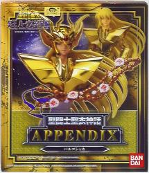 BANDAI Saint Cloth Myth APPENDIX Appendix Masami Kurumada Virgo Shaka image 1
