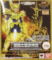 聖闘士星矢 聖闘士神話 オーディーンアイオリア 画像 1