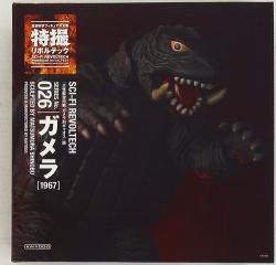 Kaiyodo Tokusatsu (SFX)?Revoltech "" Gamera (1967) 026 ""