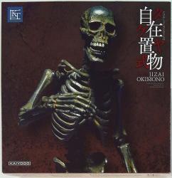 Kaiyodo Takeya style freely ornament skeleton iron rusted ground tuning KT 005 รูปภาพ 1