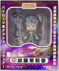 Good Smile Company - Nendoroid Marika Katou 255