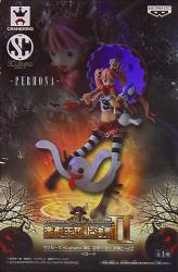 Banpresto ZOUKEIOU-CHOUJOKESSEN 2-2 SCULTURES BIG ONE PIECE [Perona] imagen 1