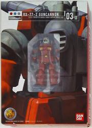 Bandai HCM Pro RX-77-2 Guncannon 03-00