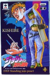 Banpresto DXF Standing Jojo Pause 1 / JoJo's Bizarre Adventure Kishibe Exhaust 1 image 1