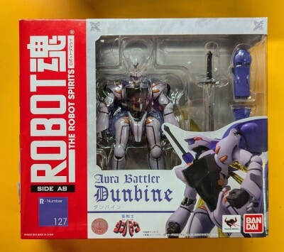 Bandai ROBOT Spirits Reprint Dunbine 127 รูปภาพ 1