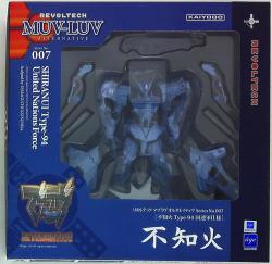 Kaiyodo Revoltech / Muv-Luv Shiranui Type-94 United Nations military specification 007 รูปภาพ 1