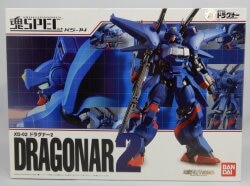 BANDAI soul SPEC XS14 Dragonar 2 image 1