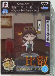 Banpresto Ceylon Tea Party1 Chibi-Kyun Chara Kantai Collection (KanColle) Hiei