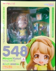 Good Smile Company Love Live! Nendoroid Minami Kotori Practice Clothes Ver. 548