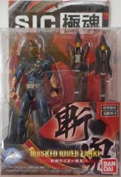 Bandai SIC Ultimate Soul Kamen Rider Zanki 5 이미지 1