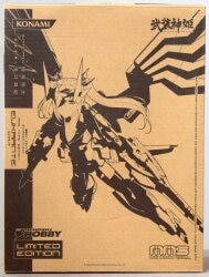 Konami MMS Eukrante Dengeki Hobby Magazine Original Colors