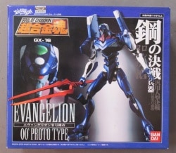 Bandai Soul of Chogokin GX16 Evangelion 00 Prototype image 1
