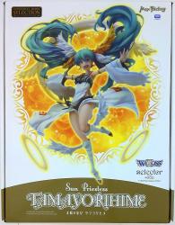 Max Factory Wonderful Hobby Selection sun of Miko Tamayorihime 图片 1