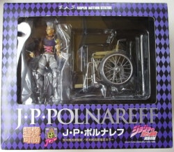 Medicos Super Action Statue Jojo Part 5 Polnareff (Wheelchair) Bild 1