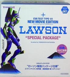Kaiyodo - Revoltech Yamaguchi - Eva Unit 01 (New Movie Version: Breaking Lawson Limited edition Ver.) 067