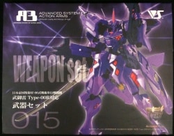 Volks A3 Muv-Luv Takemikaduchi 00R (purple) corresponding weapon set 15