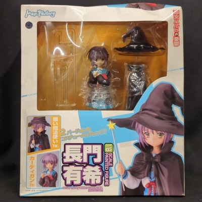 Max Factory Yuki Nagato imagen 1