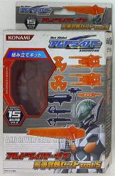 Konami Am driver Reinforced Weapons series Am Dryer Gear Expansion Weapon set 5 15 รูปภาพ 1