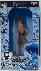 Banpresto - Ichiban Kuji One Piece new era beginning edited by C-Prize Luffy