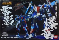 Bandai Soul of Chogokin GX56 Reikage and Bakuryu GX56