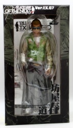 Organic BLACK LIST OF THE NEXT Boya Haru way Ver.EX.07 Huge green scajang รูปภาพ 1